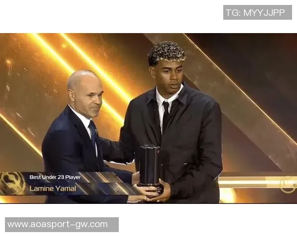 亚马尔荣膺西甲最佳U23球员实至名归的荣耀时刻